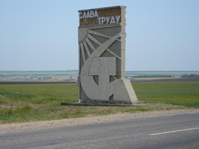 Soviet town/area sign